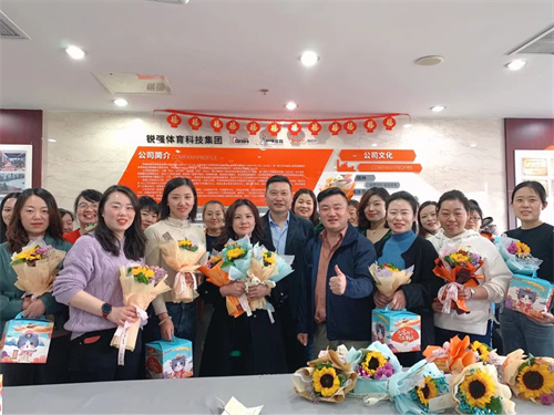 三八妇女节—江南体育官方网站体育致敬“她”力量