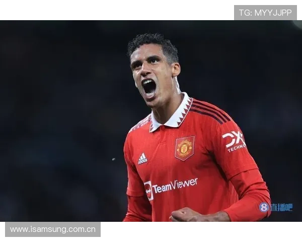 瓦拉内的强势表现助曼联在英超冠军争夺战中保持竞争力