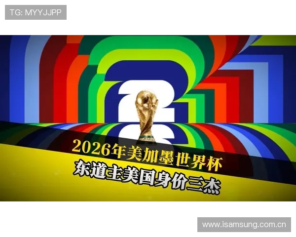 2026世界杯东道主墨西哥能否借主场优势突破16强魔咒